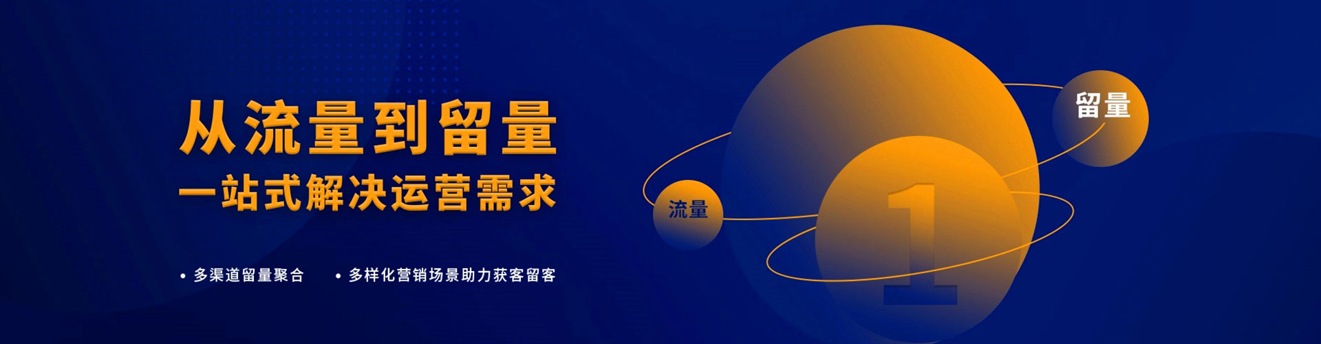 忻城头条信息流