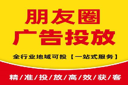 案例剖析：SEM网络推广助力品牌快速崛起