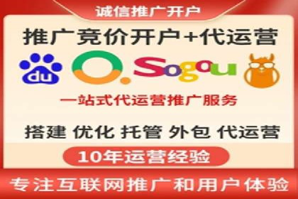 跨平台信息流广告投放的实践与效果评估